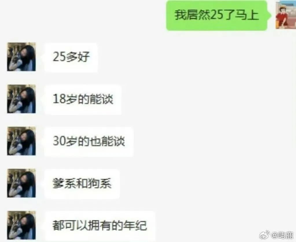 【爆笑】“错季网购了一件千元皮草后......“ 哈哈哈哈哈哈被网友笑晕过去了（组图） - 84