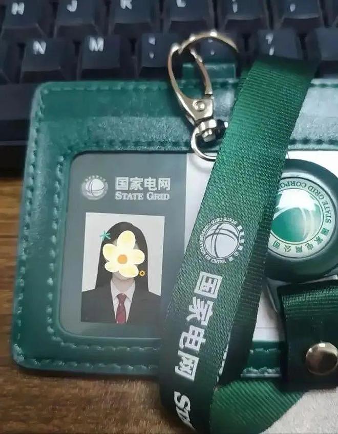 “二本坐办公室,浙大硕士爬铁塔!”姑娘后悔放弃华为,欲辞电网(组图) - 4