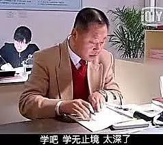 “解压三件套”，捞了中国人几百亿？（组图） - 10