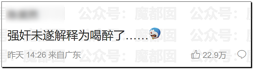热搜第一!中国顶流男星被曝出轨,和新人开房,私密视频流出(视频/组图) - 88