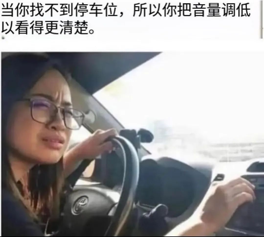 【爆笑】“上班摸鱼不要随便复制群里的八卦！” 哈哈哈哈哈笑得我发癫（组图） - 77