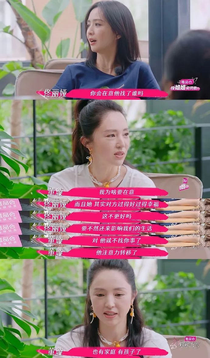 董璇小9岁的新婚丈夫综艺表现遭群嘲,本人回应不会被影响,高云翔晒和女儿小酒窝互动视频发文:那就比划比划吧(组图) - 9
