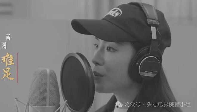 吴京终于选对人!《镖人》有救了?传陈丽君补拍,换掉劣迹女主角(组图) - 14