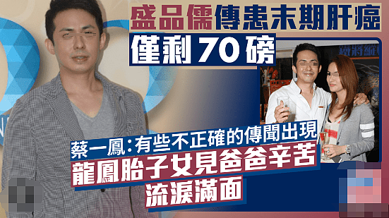 豪门阔少突然去世！爱上大19岁女演员，收心入赘富家女！今遗产不知去向？（组图） - 30