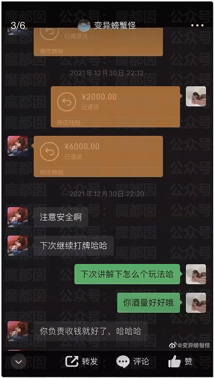 热搜第一!中国顶流男星被曝出轨,和新人开房,私密视频流出(视频/组图) - 54