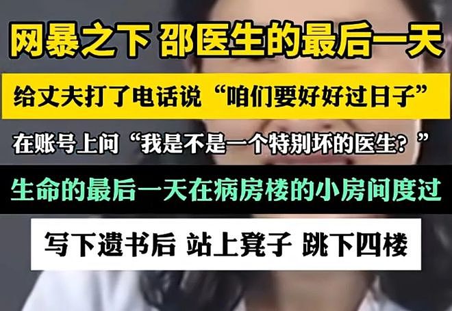 董璇新恋情遭全网劝分,45岁闪婚拼二胎她到底图什么?(组图) - 9