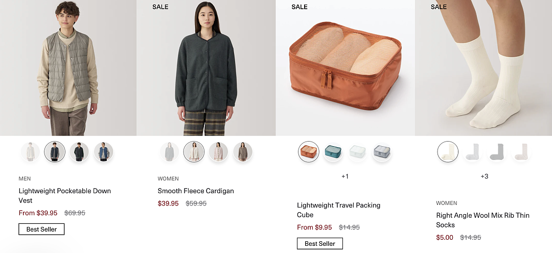 本周必Buy | Costco、MUJI、优衣库最新闪促(组图) - 23