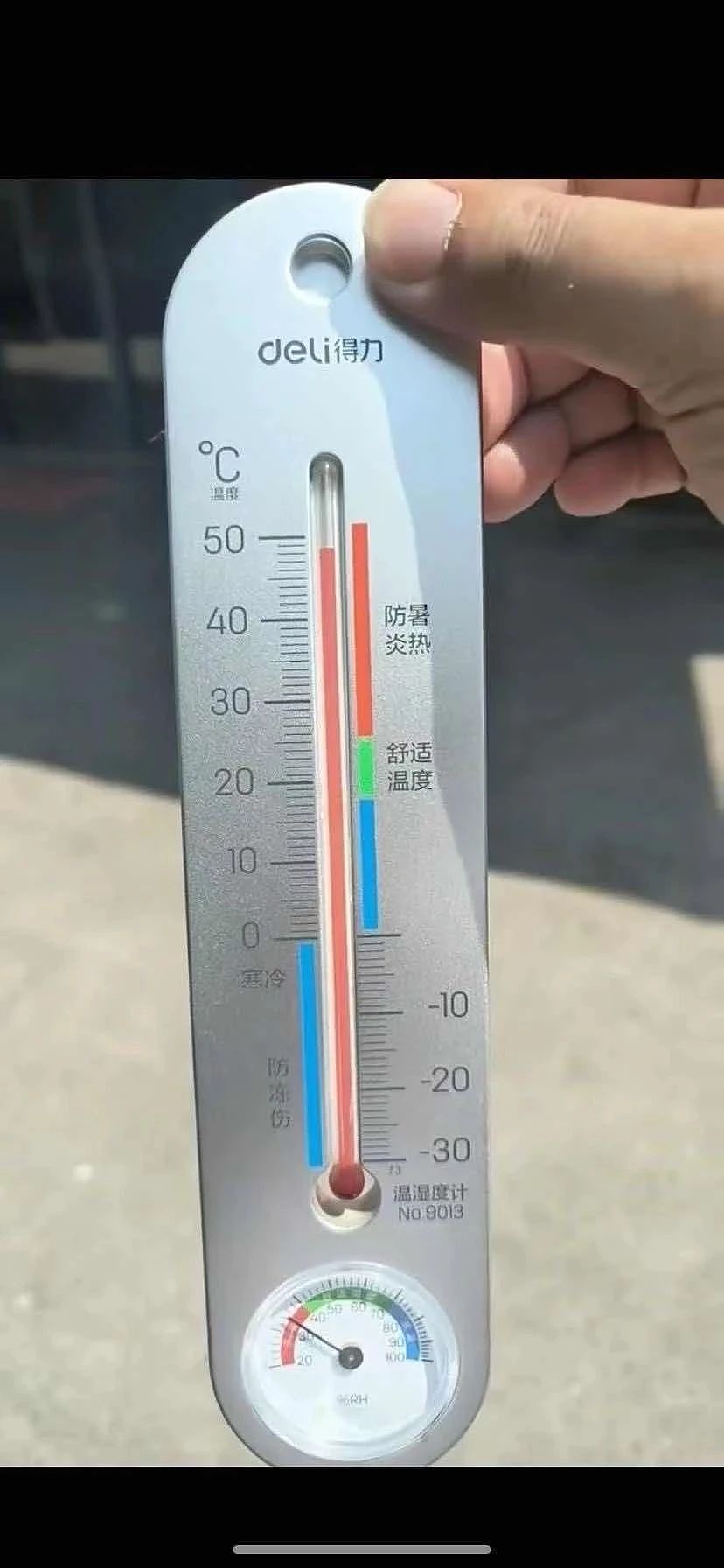 最热的夏天，我决定裸体生活（组图） - 5