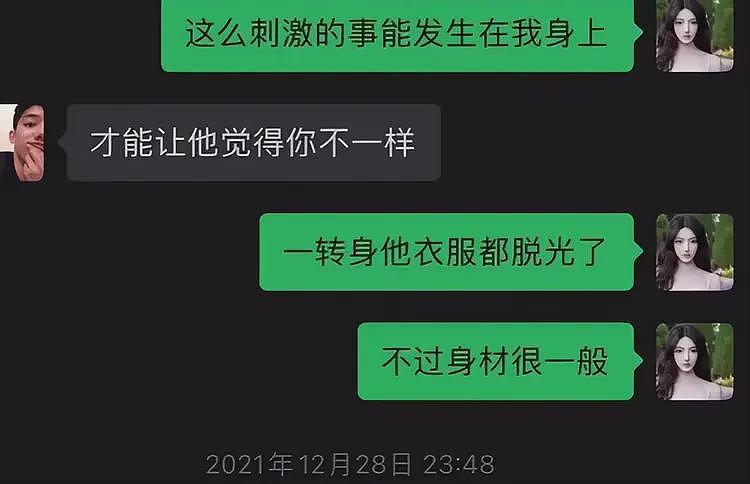 于正也保不住?业内暗示许凯成风险艺人,律师直言明星应约束自身(组图) - 4