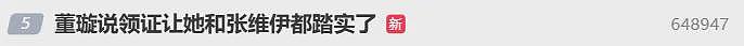 董璇小9岁的新婚丈夫综艺表现遭群嘲,本人回应不会被影响,高云翔晒和女儿小酒窝互动视频发文:那就比划比划吧(组图) - 2