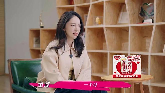 内娱又来新瓜，越扒越窒息（组图） - 19