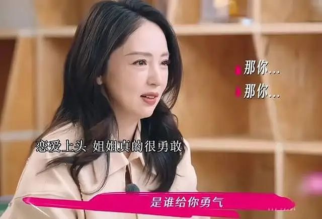 董璇再婚后现身机场，从全网祝福到全网劝离，她脸上彻底挂不住了（组图） - 10