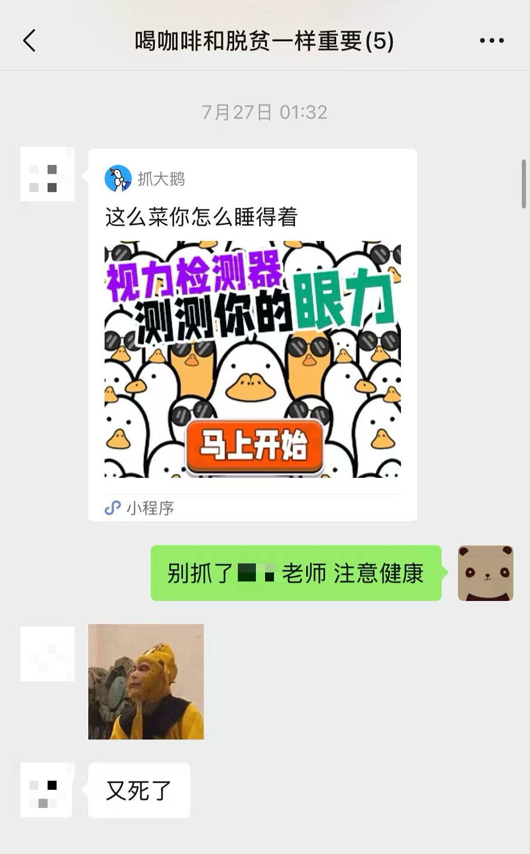 “解压三件套”，捞了中国人几百亿？（组图） - 4