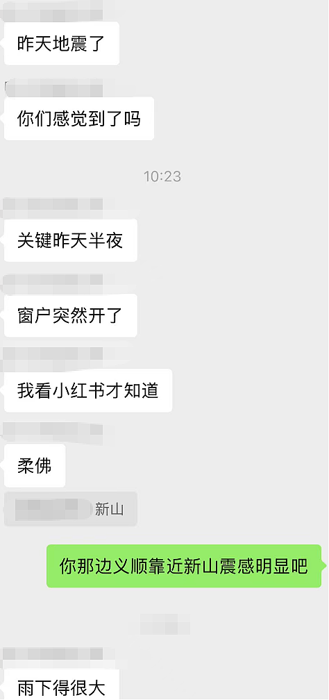 新加坡也有震感!房屋摇晃、民众凌晨惊醒逃生、多地拉响警,大马突发罕见地震…(组图) - 2
