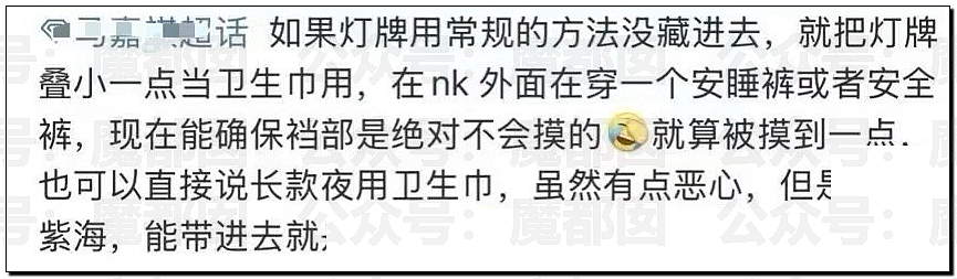 上海开过那么多演唱会，能让老百姓集体怨声载道还是头一次！（组图） - 63