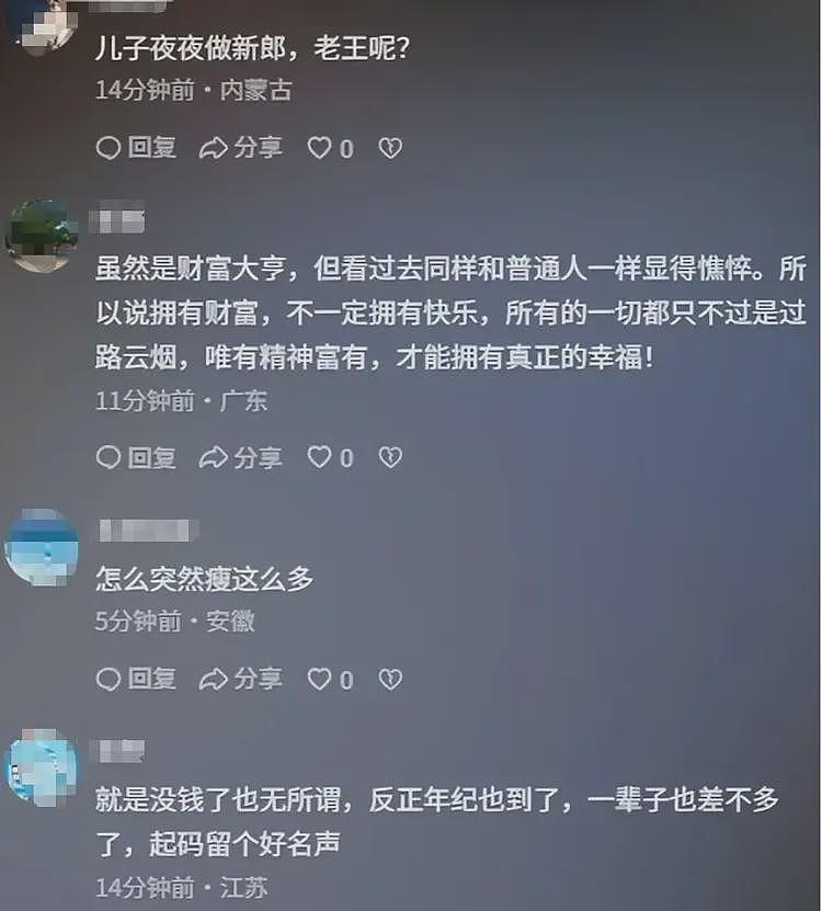71岁王健林太拼！顶烈日新疆考察，面相大变，王思聪却在国外度假（组图） - 2