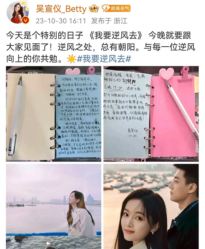 外表是“漂亮仙女”,实际“不识字”的8位女星,郝蕾的话太残酷(组图) - 1