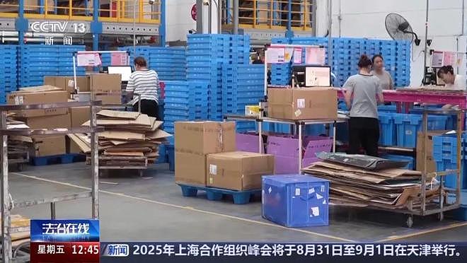 网购900元真鞋退货用30元假货！利用极速退款“薅羊毛”一年获利300万，8人涉嫌诈骗罪被刑拘（组图） - 6