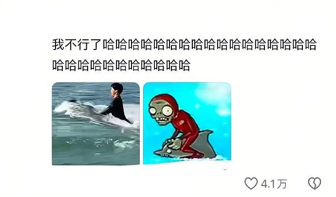 【爆笑】老公的“女朋友”居然把我当闺蜜？看到最后网友傻了：你好，她坏，你老公最坏！（组图） - 11