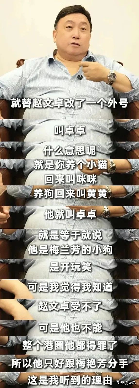 王晶疯狂爆料明星黑历史,谁给他的勇气?(组图) - 2