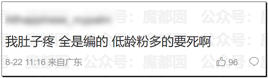 上海开过那么多演唱会，能让老百姓集体怨声载道还是头一次！（组图） - 69
