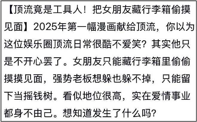 王一博海外行踪成谜，逛唐人街超市被偶遇，身边女生神似綦美合（组图） - 19