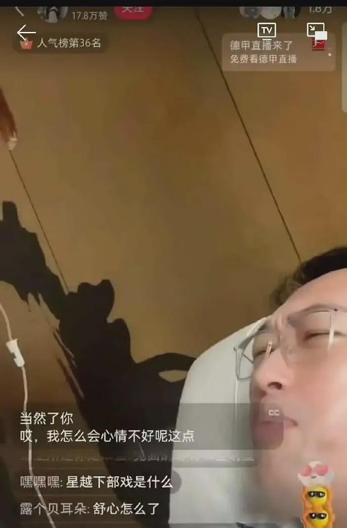 出轨约炮酒后乱性？2025年娱乐圈第一大瓜，男顶流许凯被前嫂子爆锤（组图） - 16