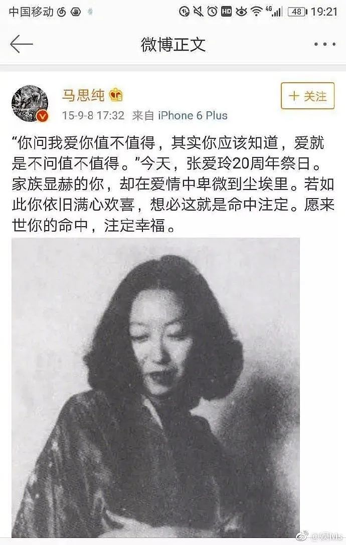 外表是“漂亮仙女”,实际“不识字”的8位女星,郝蕾的话太残酷(组图) - 7