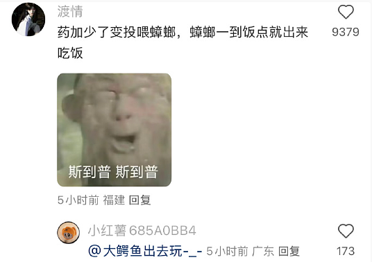 【爆笑】男朋友突然换头像，头像风格也换了，他是不是出轨了？​​​（组图） - 72