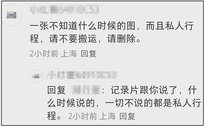 王一博海外行踪成谜，逛唐人街超市被偶遇，身边女生神似綦美合（组图） - 11