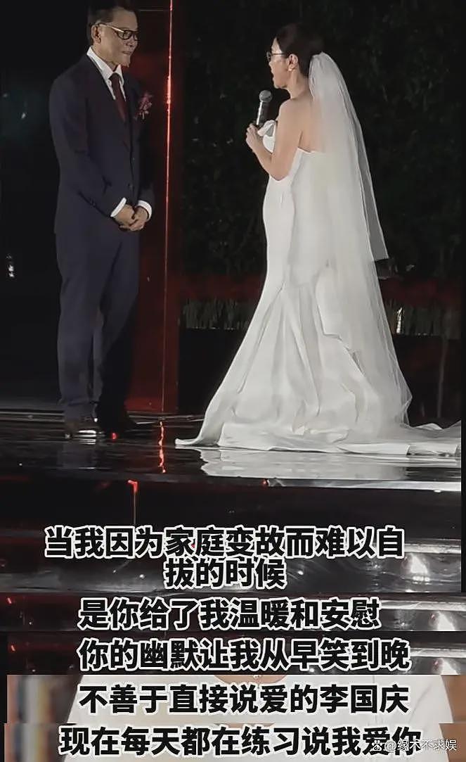 张丹红朋友圈曝光，婚礼上首谈家庭变故，回应为何3婚嫁给李国庆（组图） - 6