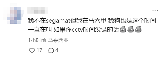 新加坡也有震感!房屋摇晃、民众凌晨惊醒逃生、多地拉响警,大马突发罕见地震…(组图) - 12