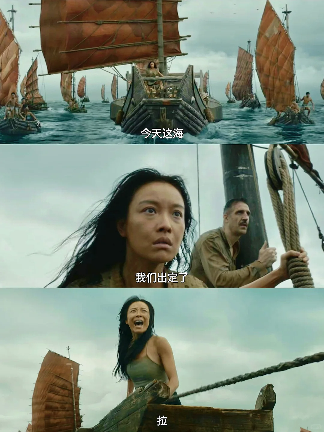 倪妮拿命换的性感,我真的夸不出来(组图) - 8