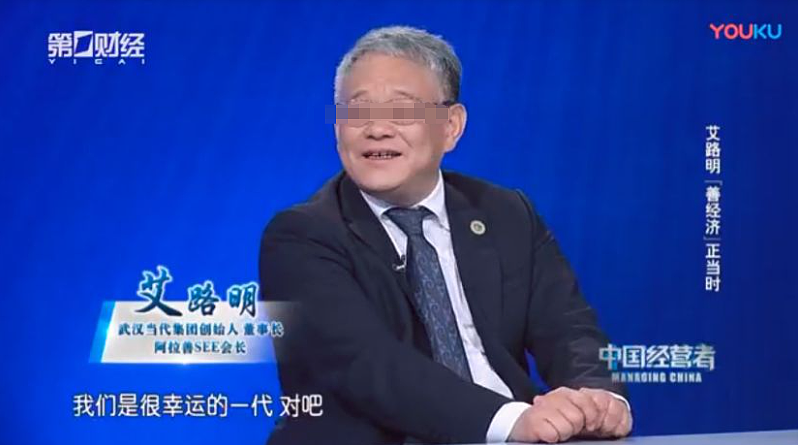 千亿资本帝国爆雷!湖北首富净身出户,亲手打下的江山改姓了(组图) - 4