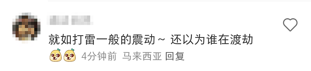 新加坡也有震感!房屋摇晃、民众凌晨惊醒逃生、多地拉响警,大马突发罕见地震…(组图) - 9