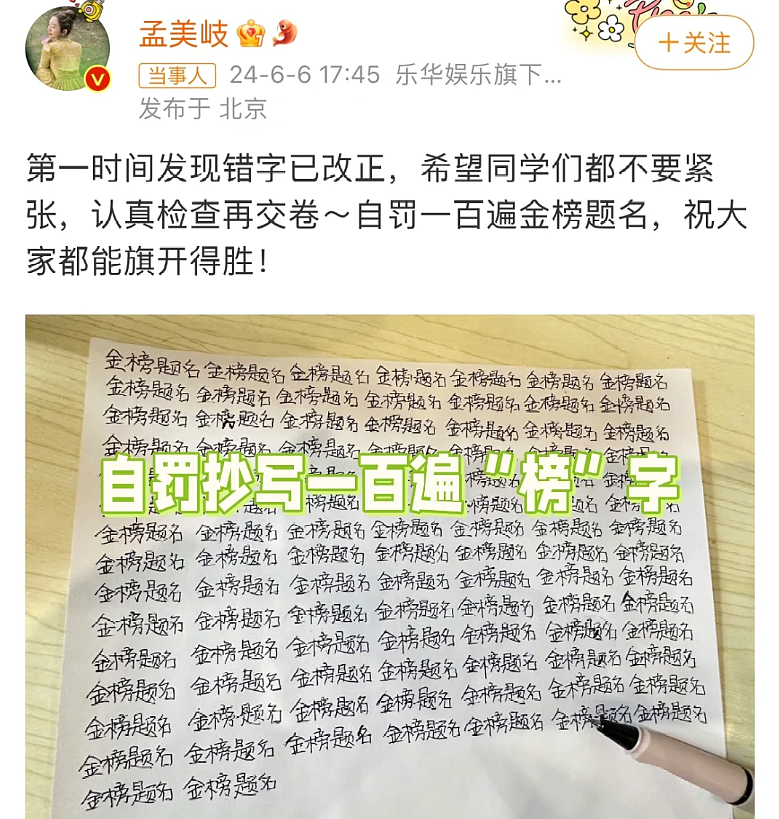 外表是“漂亮仙女”,实际“不识字”的8位女星,郝蕾的话太残酷(组图) - 9