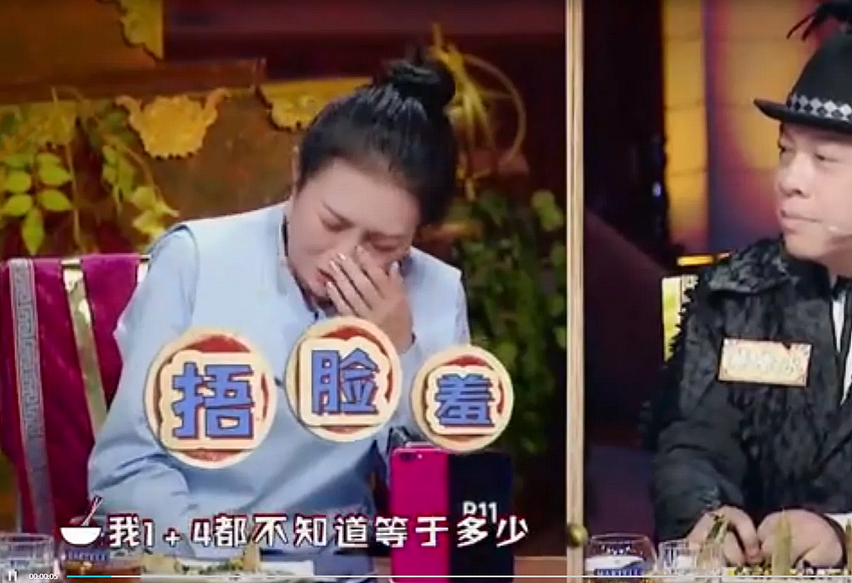 外表是“漂亮仙女”,实际“不识字”的8位女星,郝蕾的话太残酷(组图) - 2