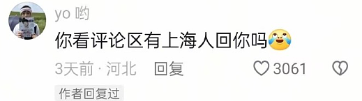 【爆笑】男朋友突然换头像，头像风格也换了，他是不是出轨了？​​​（组图） - 43