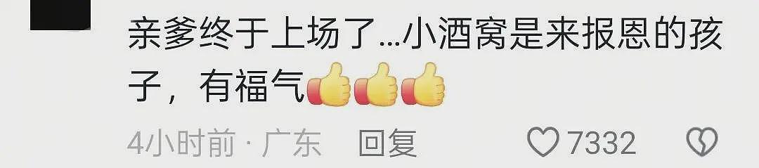 张维伊带火了高云翔！高云翔与小酒窝互动超有爱，网友：支持复出（组图） - 4