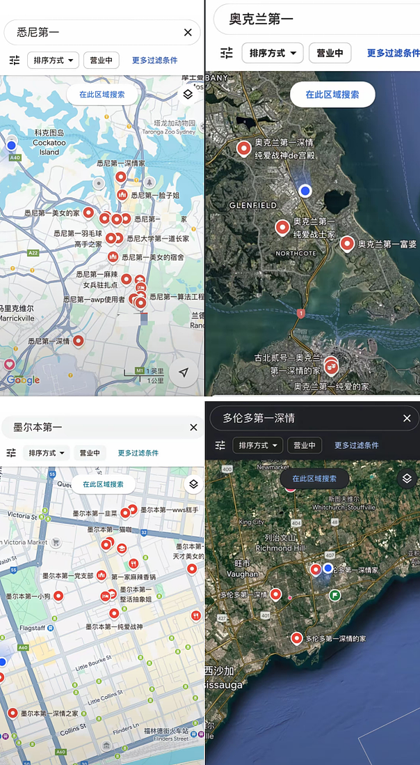 中国留学生们给海外地名加的翻译,看懵了(组图) - 28