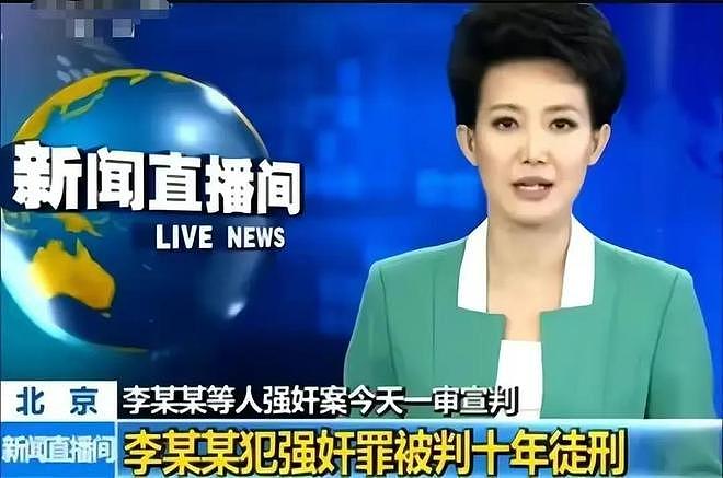 娱记辟谣李双江儿子美国赌博输掉5800万：李天一在北京，近期并未出国（组图） - 9