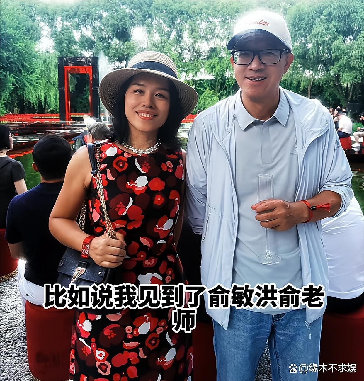 张丹红朋友圈曝光，婚礼上首谈家庭变故，回应为何3婚嫁给李国庆（组图） - 1