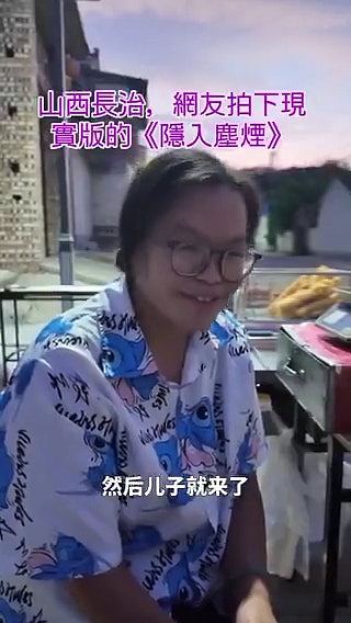 山西女子称被亲生父母斩手割耳求子,官方调查:属猜测性言论(组图) - 3