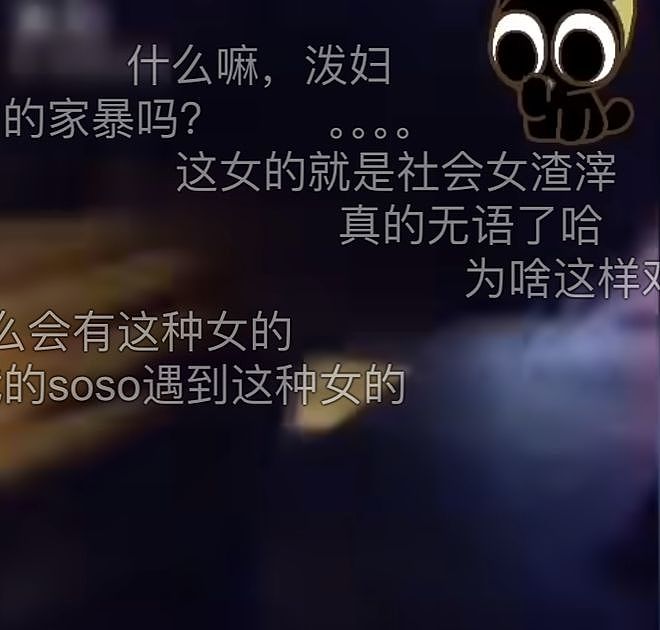 “魔嫂降世”，专克内娱最不正道的男人（组图） - 87