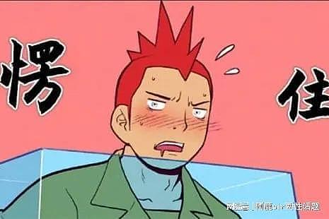 【两性】“男友蘑菇头变大,papa起来很痛怎么办?”(组图) - 1