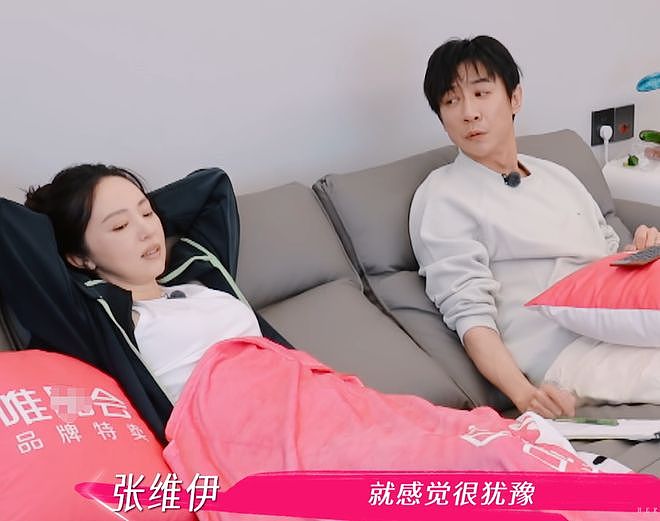 董璇不想办婚礼！全程被张维伊和亲妈推着走，又被道德绑架妥协了（组图） - 27