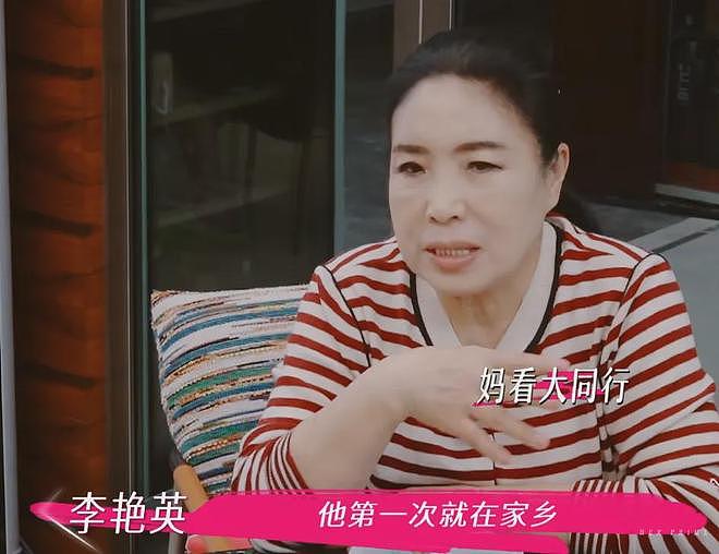 董璇不想办婚礼！全程被张维伊和亲妈推着走，又被道德绑架妥协了（组图） - 18