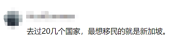 新加坡也有震感!房屋摇晃、民众凌晨惊醒逃生、多地拉响警,大马突发罕见地震…(组图) - 30