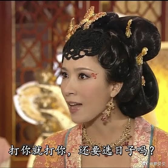 “魔嫂降世”，专克内娱最不正道的男人（组图） - 36