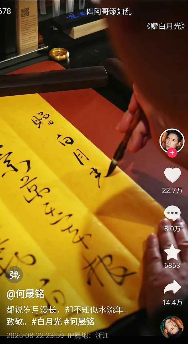 “魔嫂降世”，专克内娱最不正道的男人（组图） - 67